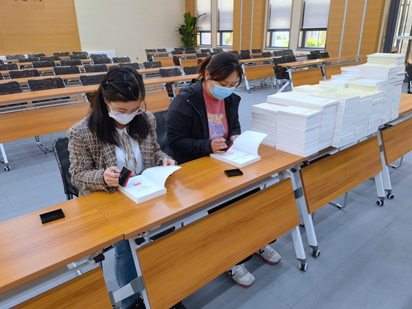 山東三箭集團黨委為全體黨員配發(fā)黨史學(xué)習(xí)教育指定學(xué)習(xí)材料